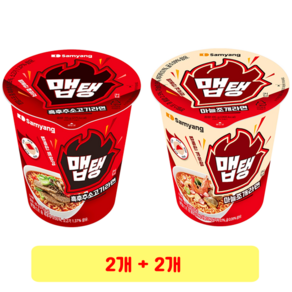 삼양 맵탱 컵 흑후추소고기라면 소컵 65g + 마늘조개라면 소컵 65g, 2세트