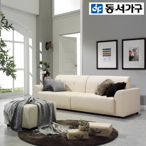 [동서가구] 제라 천연면피 가죽 4인용 소파+카우치스툴 DF907378, 전체색:초코브라운