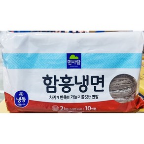 함흥냉면(면사랑 2kg) 업소용 냉동 냉면 사리 면, 2kg, 1개, 2kg