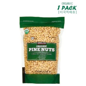 [미국직배송] 커클랜드 오가닉 잣 Kikland Signatue Oganic Pine Nuts, 1개