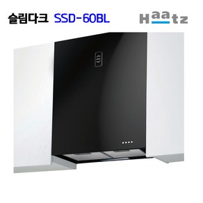 하츠 주방 레인지 후드 SSD-60BL 슬림다크 블랙-벽부착형