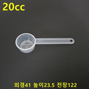 국산 계량스푼 게량컵 0.5~200cc 44종 단품및 세트상품 선택구매가능