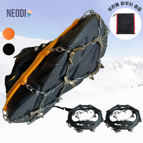 NEODI 휴대용 체인 아이젠 겨울산행필수품, 검정색