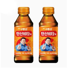 [본사직영]해태htb 영진 구론산 탄산비타액 150ml X30