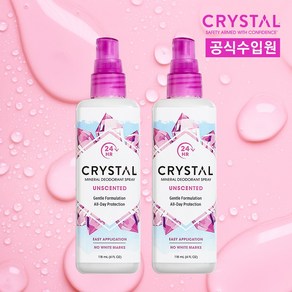 [공식몰] 크리스탈 데오드란트 무향 스프레이, 118ml, 2개