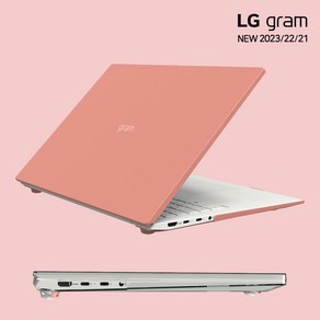 LG 2022/23/24년형 그램 노트북케이스 14인치/15인치/16인치/17인치 ZD90P/ZD95P/ZD90Q/ZD95Q/ZD90RU, 핑크, 1개