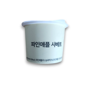 파인애플 샤베트, 1개, 350ml