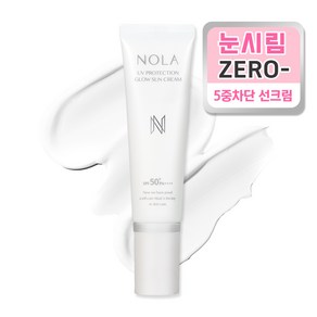 노라 유브이 글로우 선크림 SPF50+ PA ++++ 5중차단 광노화, 1개, 50ml