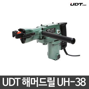 UDT 해머드릴 햄머드릴 파쇄햄머 파괴함마 뿌레카 UH-38 경량