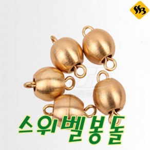 자바낚시 핸드피싱 분납스위벨 봉돌 친환경제품 도려형 민물 중층 내림낚시 채비, 제품선택, 2호, 1개, 1개입