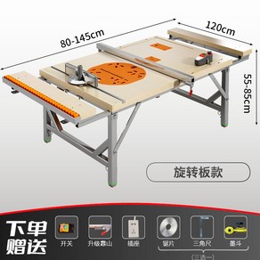 목공작업대 목공다이 만능 목공테이블 리프트 접이식, 1개, 80x145 양옆 연장 회전판