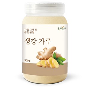 동의한재 프리미엄 무첨가 생강 가루 분말, 500g, 1개