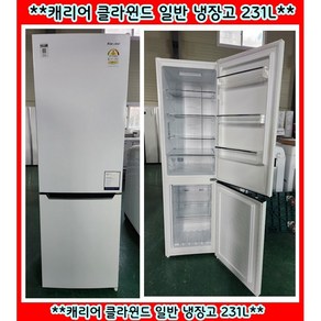 (중고)캐리어클라윈드콤비일반냉장고231L, CRF-C170N231WPE