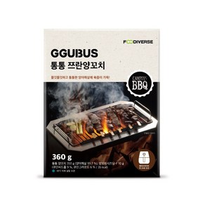 [꾸버스] 통통 쯔란양꼬치 360g