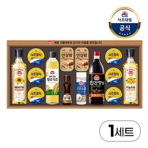 사조대림 [사조대림] 안심특선 OA호 선물세트, 115g, 1개