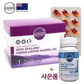 라이프스팬 뉴질랜드 초록입홍합 추출오일 (25000mg 고함량) 아로마사원료 아쿠아셀공법, 1개, 90정