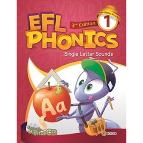 EFL Phonics 1 (with QR) (3d Edition), 단품없음