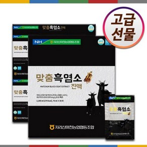 농협 자연방목 암흑염소 맞춤 흑염소 진액, 2.1L, 1개