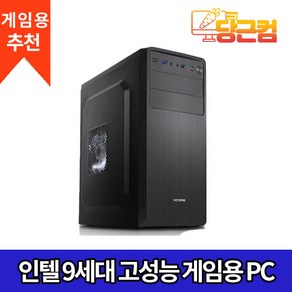 디아블로4 게임용 게이밍 사무용 가성비 조립 컴퓨터 PC 데스크탑 본체 세트 I5 9400F GTX 1080, 기본형