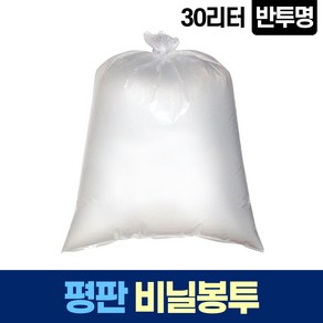 평판 30L 투명 비닐 봉투 쓰레기 분리수거 재활용, 1개