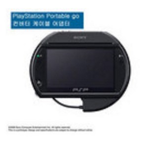 PSP go전용 변환 케이블 아답터 컨버터 새제품