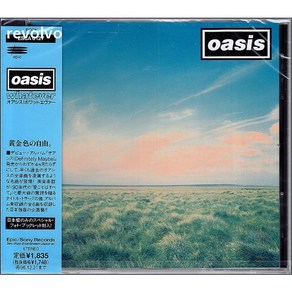 Oasis - Whateve (Single)