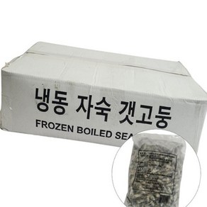 장보고 냉동 자숙 갯고동 1KG BOX (10), 1개