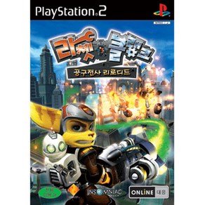 플레이스테이션 PS2 라쳇클랭크 리로디드중고게임시디, 라쳇클랭크 리로디드완품