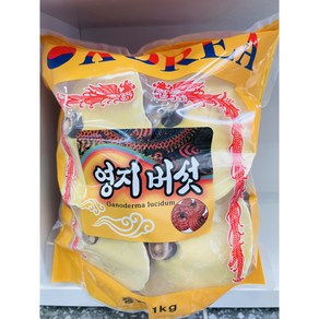 영지버섯 A급 1KG 6~8ea