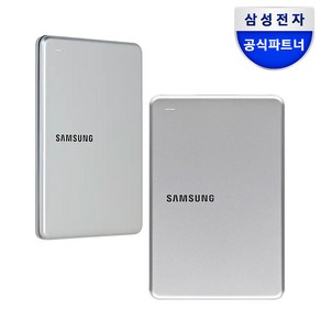 [삼성공식파트너] 외장하드 SLIM Potable USB3.0 1TB + 파우치 -, 실버