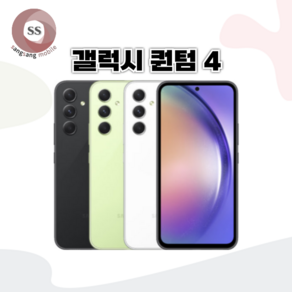 (새상품급) 삼성전자 갤럭시 퀀텀4 5G A54 SM-A546 저장용량 128GB 공기계, 어썸그라파이트