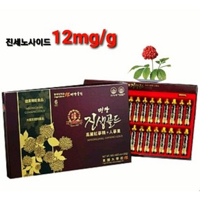 명장홍삼 진생골드 20ml*30병 사포닌 12mg/g