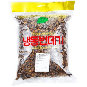 번데기 냉동번데기 4kg 국민간식 안주 뻔데기