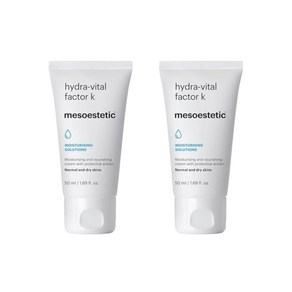 Mesoestetic 메조에스테틱 하이드라 바이탈 팩터 K 페이스 크림 50ml 2개