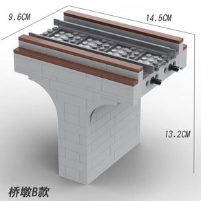 레고 호환 블럭 교량 다리 기차 연장 커스텀 철도, 교각B형, 1개