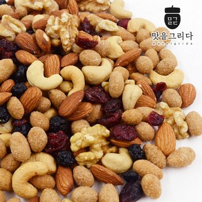 맛을 그리다 믹스너트 베리너츠 1kg