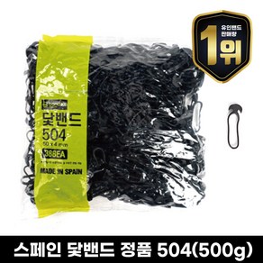 밴덱스 가지유인 결속 닻밴드 500g, 504, 1개