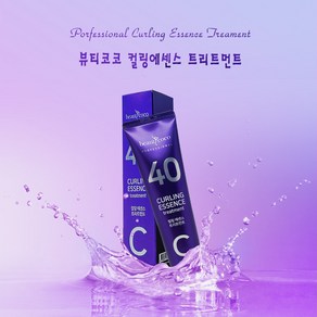 뷰티코코 보라색 헤어 컬링 에센스 150g, 1개