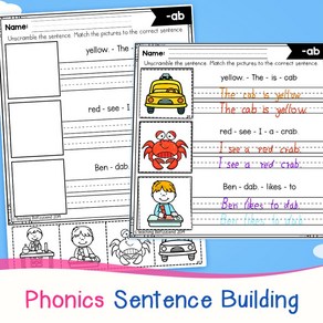 Phonics Sentence Building Pe K 1st Gade 학습 영어 워크북 키즈용 파닉스 문장 건물 영어책, 6 books of 107 Pages