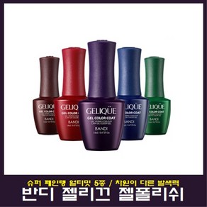 반디 젤리끄 젤폴리쉬 슈퍼페인팅 얼티밋, 1개, GF756, 14ml