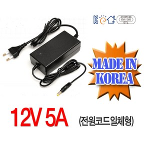 대성전자 아답터 12V 5A 전원코드일체형 직류전원장치 모니터 CCTV 각종소형가전 등 다용도 제품 호환