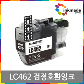 LC462 호환잉크 MFC-J2740DW MFC-J3940DW, 1. 검정호환잉크, 1개