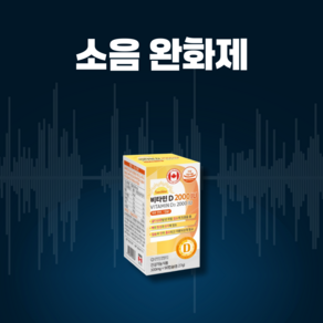 [약국입점] 이명학 약사의 PDH 비타민 2000IU, 1개, 90정