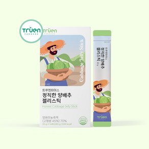 트루엔파머스 정직한 양배추 젤리스틱, 14포, 2박스, 280g