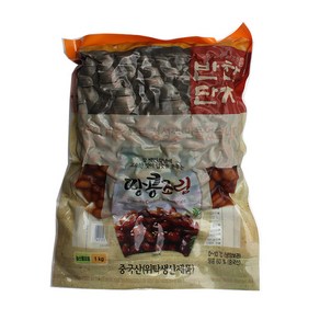 진N0179/(냉장)반찬단지 땅콩조림1kg, 1kg, 1개