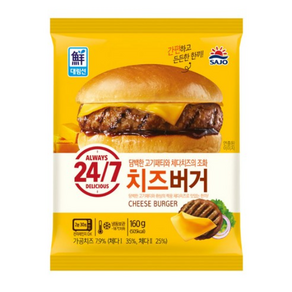 [사조대림] 치즈 버거 145g, 160g, 20개