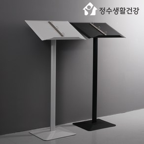 정수생활건강 입구 메뉴판 거치대 스탠드, 화이트, 1개