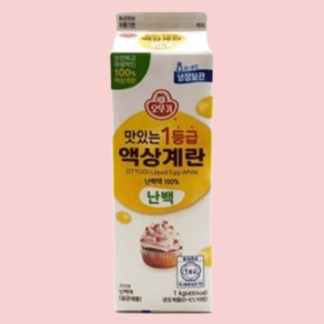 오뚜기 맛있는 1등급 액상 계란 난백 1kg, 1개