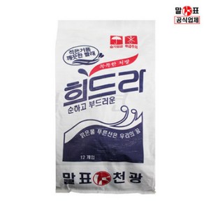 물에 잘녹는 발포 가루세제 9.6kg 800g X 12포 대용량가루세제 세탁소세제 업소용세제 가정용세제, 12개