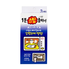 애경 1분 스팀 클리너 전자렌지용, 6개